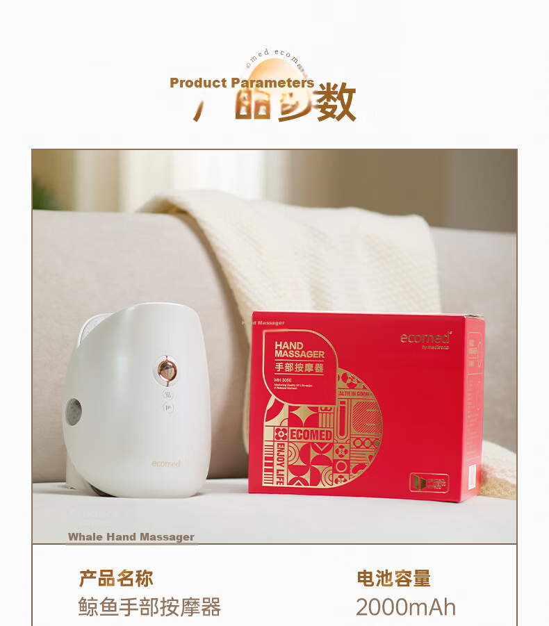 Ecomed German Hand Massager Finger Tendon Sheath Palm Joint Electric Massager Meridian Acupoint Heat Compress Kneading Care Device Practical Birthday Gift for Parents Elders Girlfriend 26