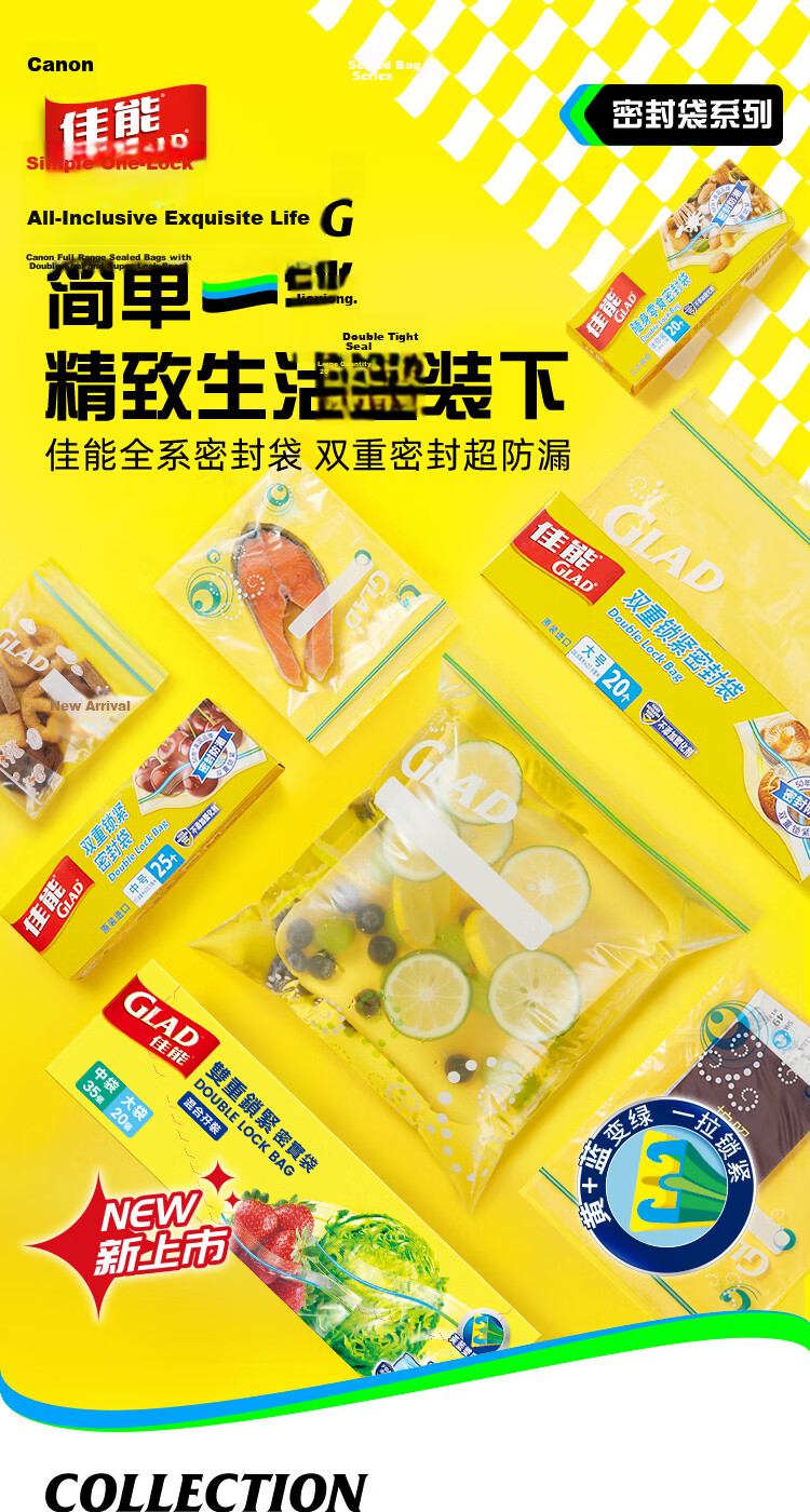 Glad Food Grade Medium Sealing Bags 50pcs Resealable Fresh-Keeping Storage Bags 1