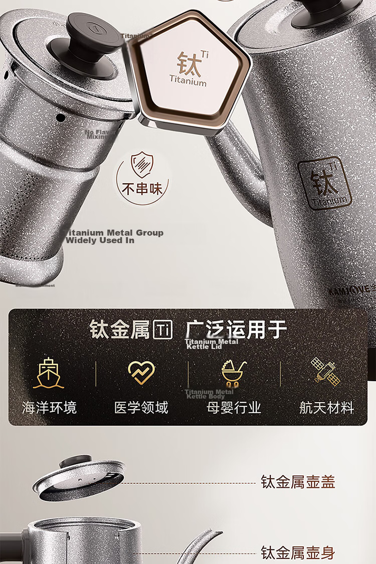 KAMJOVE Pure Titanium Electric Kettle Automatic Water Filling Boiling Kettle Insulated Integrated Fully Automatic Constant Temperature Electric Kettle Tea EC9T 5
