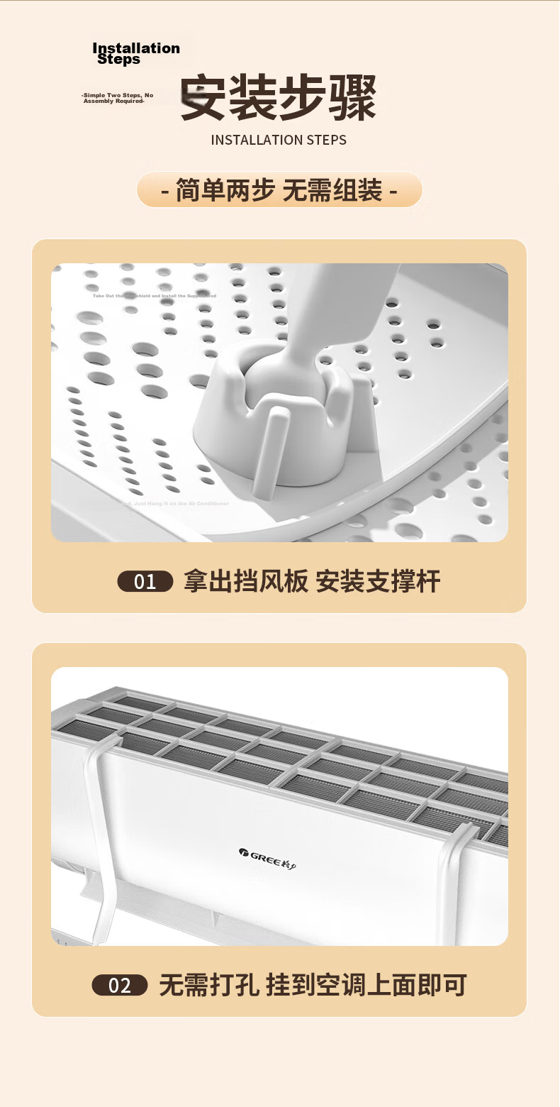 Baicaoyuan Air Conditioner Wind Shield Panel Anti-Direct Blow Baby Maternity Air Conditioner Shield Enlarged Thickened Windproof Hanging Adjustable Universal 18