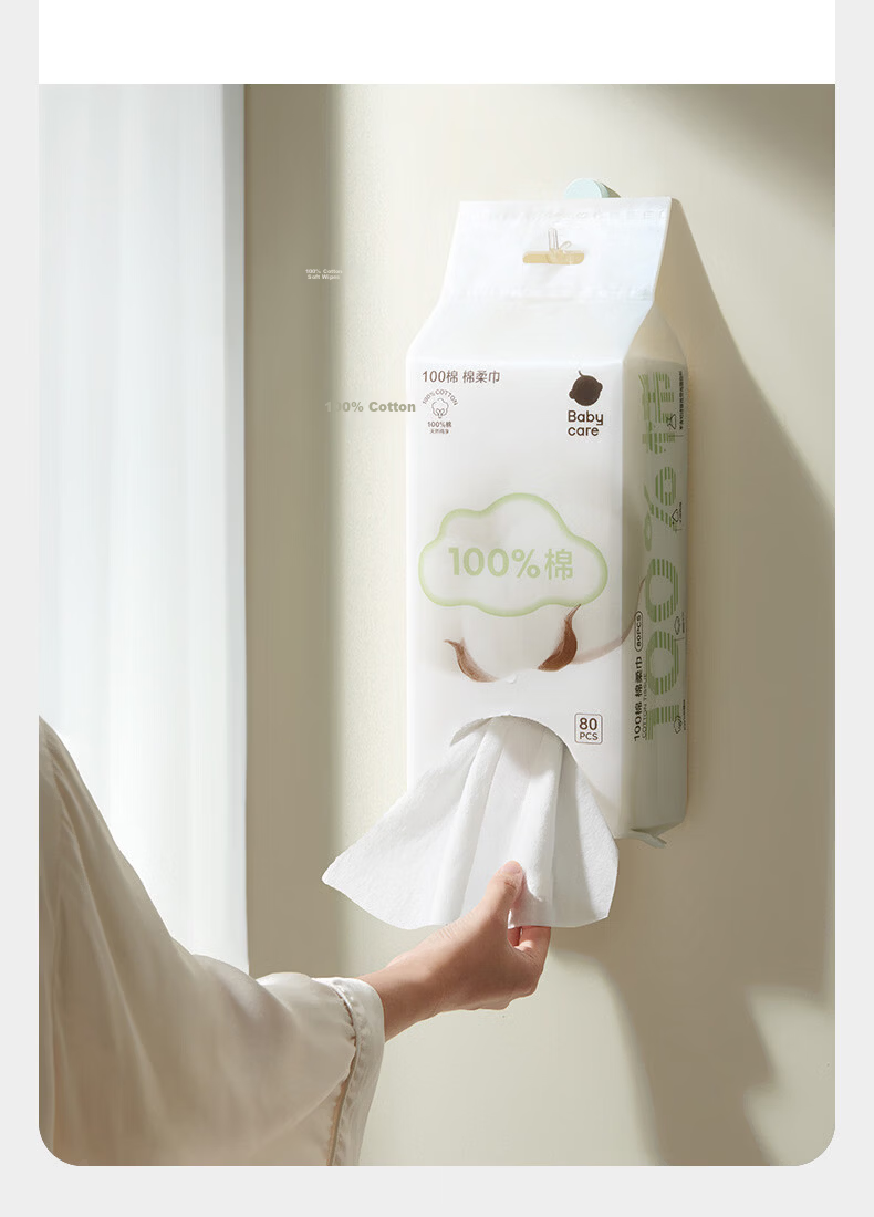 Babycare 100% Cotton Baby Soft Wipes Thickened Large Face Towels Dual-use Dry and Wet Pure Cotton 80 Sheets Pack 5