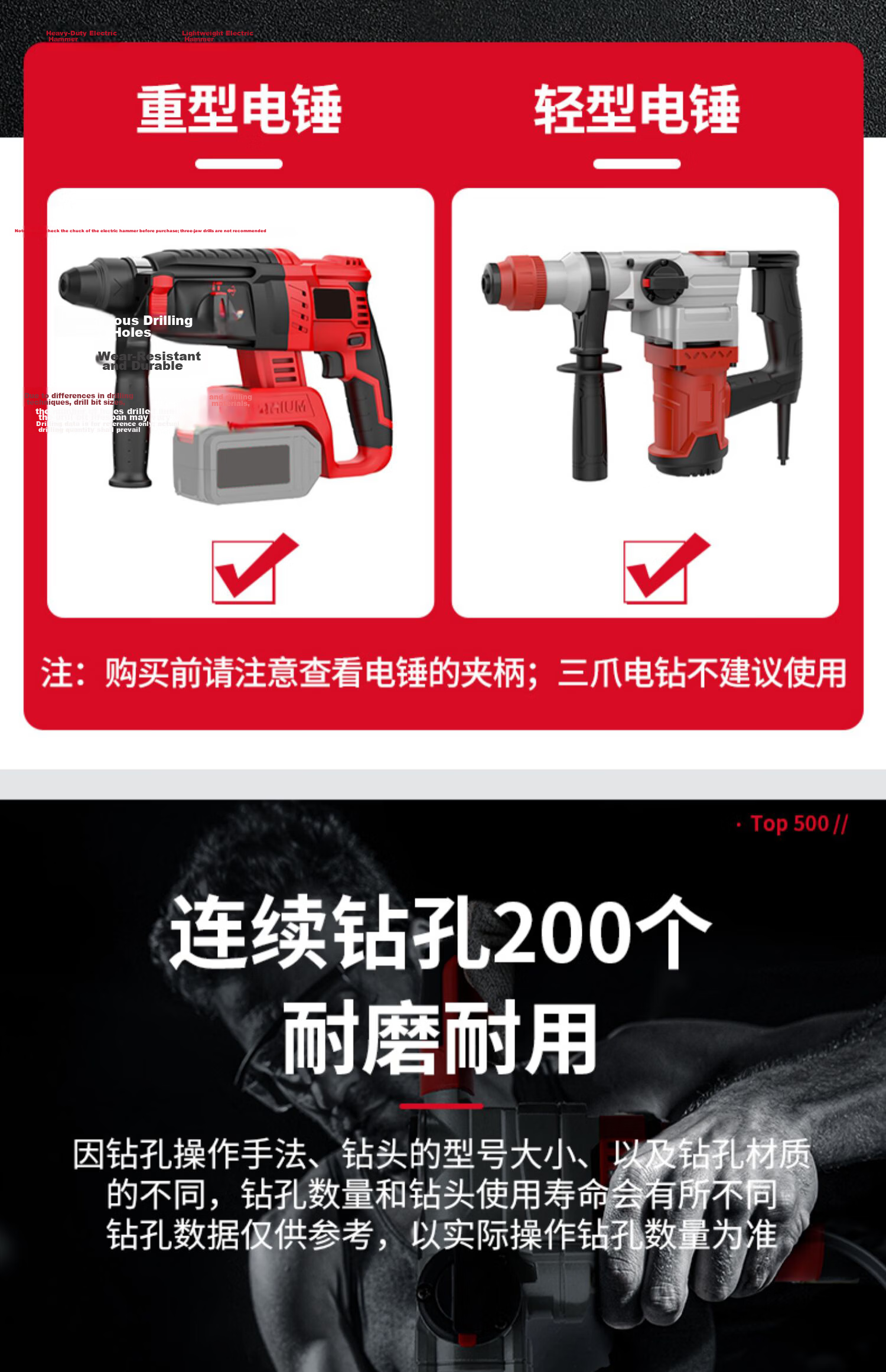 Jintian Square Shank Four-Flute Rotary Hammer Drill Bit Concrete Rebar Drilling 6x140mm Cross Four-Blade [Square Shank] 19