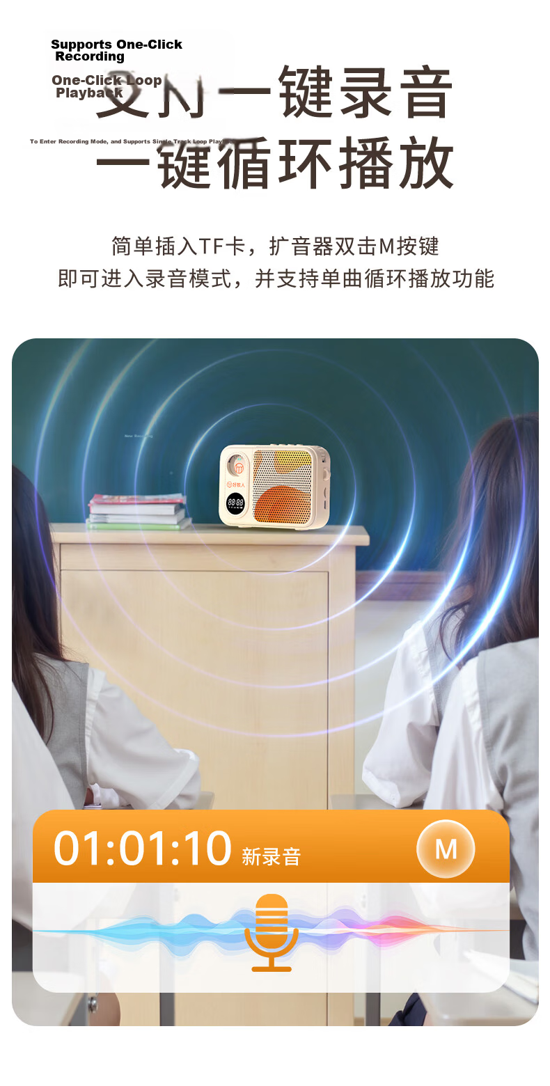 Haomuren Wireless Magnetic Clip-On Microphone, Small Bee Amplifier, Teacher-Specific Bluetooth Anti-Howling Speaker, for Classroom Use, Tour Guide, Outdoor Lecturing, High-Power Amplifier, Teacher's Day Gift 16