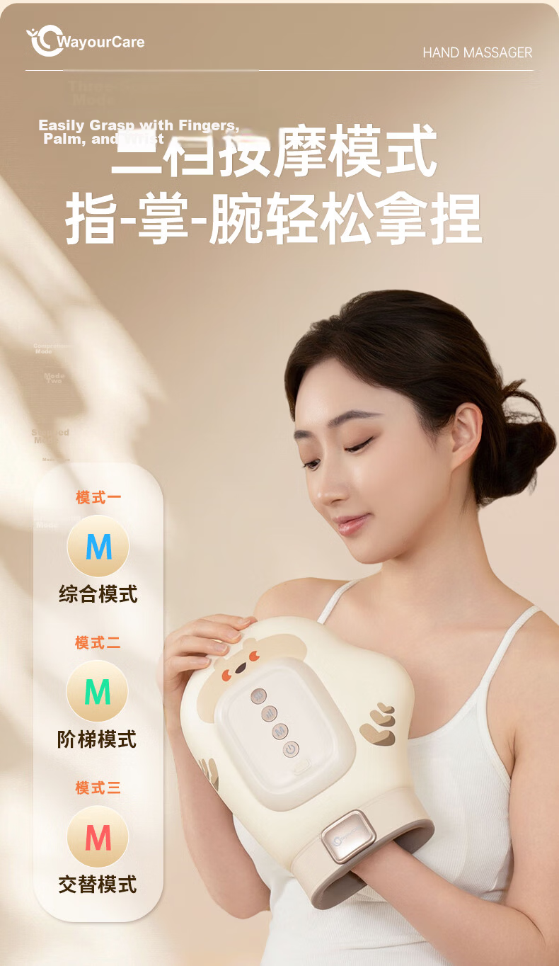 WayourCare An You Ke Hand Massager Carpal Tunnel Syndrome Massager Finger Palm Wrist Joint Hand Care Wrist Support Heat Therapy Gift for Mom Girlfriend Birthday 11