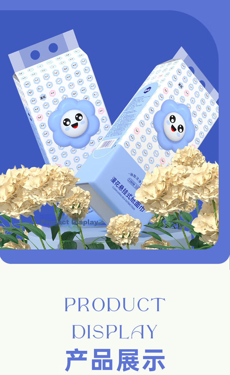 Manhua Smiley Face Hanging Tissue 4-Ply 320 Sheets * 10 Packs Family Value Pack Wall-Mounted Facial Tissue Toilet Paper Bulk Wholesale 11