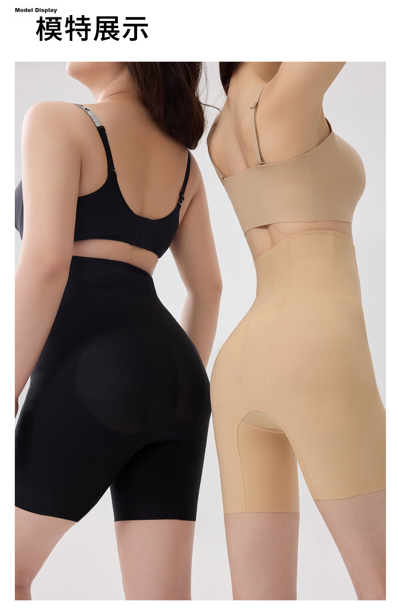PINK AMY "Little Waist Expert" High-Waist Seamless Postpartum Shaping Tummy Control Hip-Lifting Bridal Safety Pants for Women 22
