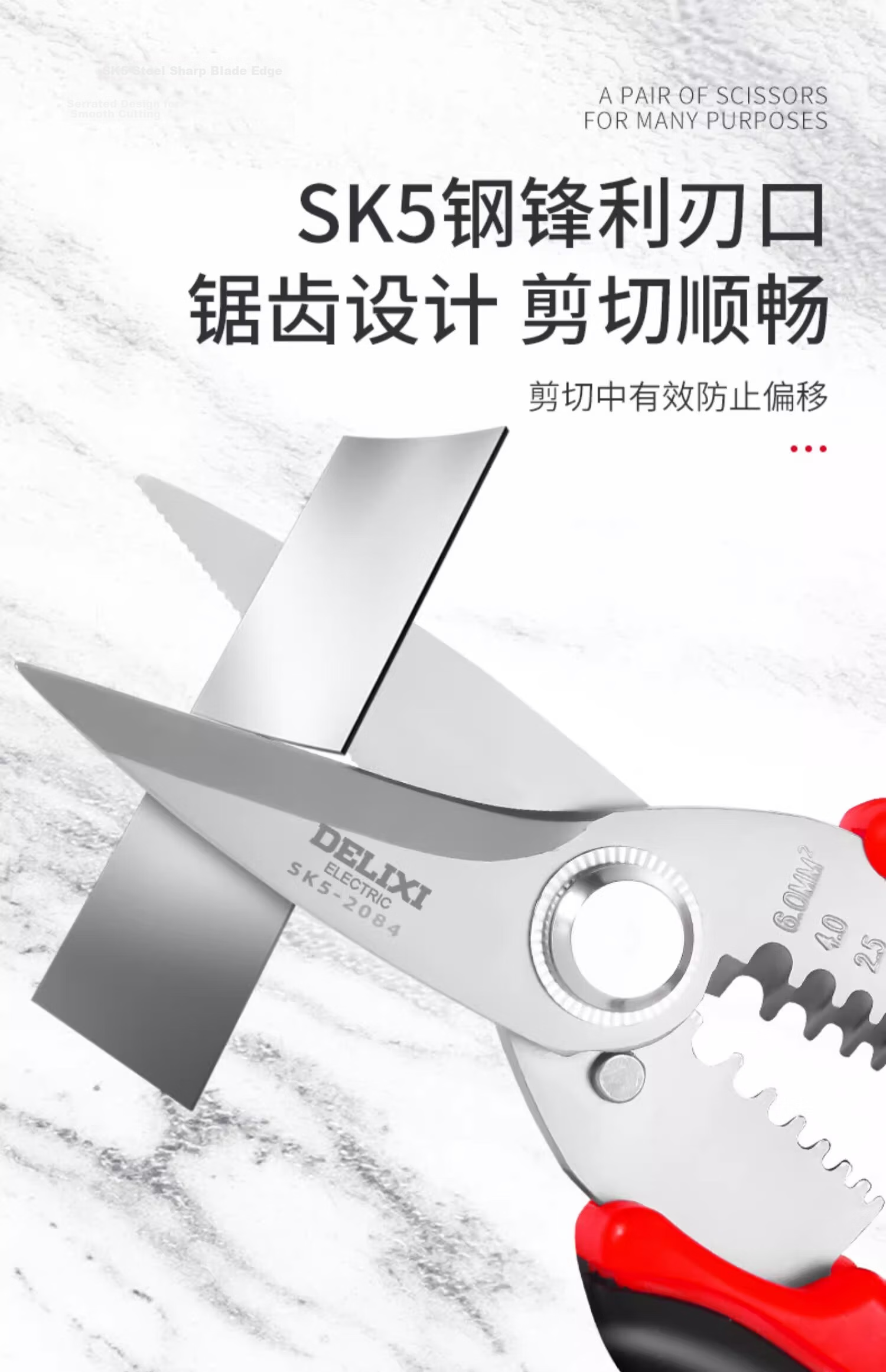 Delixi Multifunctional Electrician Wire Stripper Automatic Wire Pulling Pliers Fiber Optic Wire Breaker Cable Stripper Wire Peeling Pliers 8