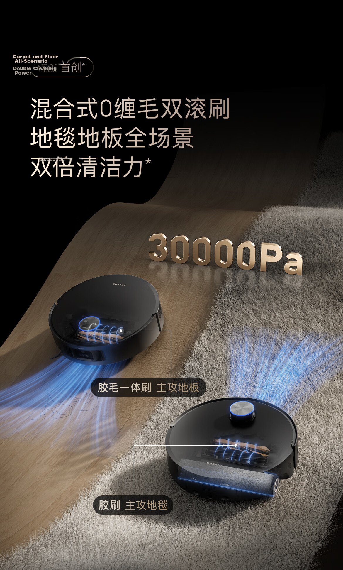 Dreame X50 Pro Drum Version Robot Vacuum Cleaner with Mopping, Washing, Drying, Automatic Cleaning, Integrated Water Supply and Drainage RVZ51DE 21