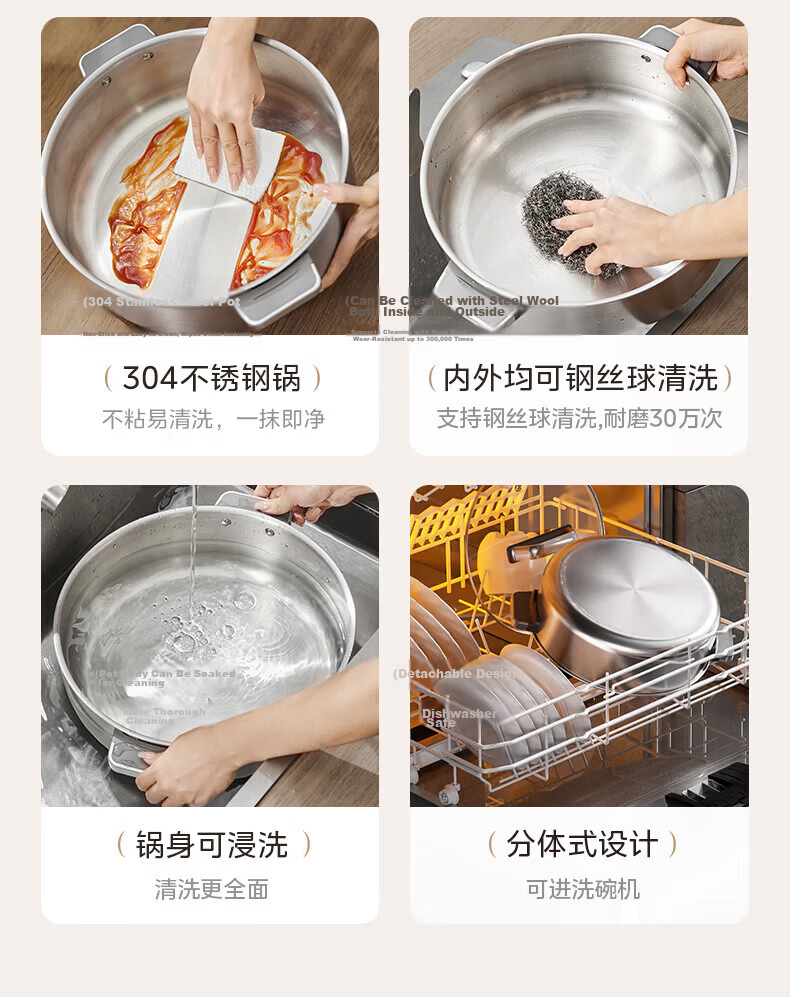 Midea 0-Coating Electric Hot Pot Stainless Steel Hot Pot Detachable All-Steel Rapid Boil Electric Hot Pot Multi-Function 6.5L HGS30G1 17