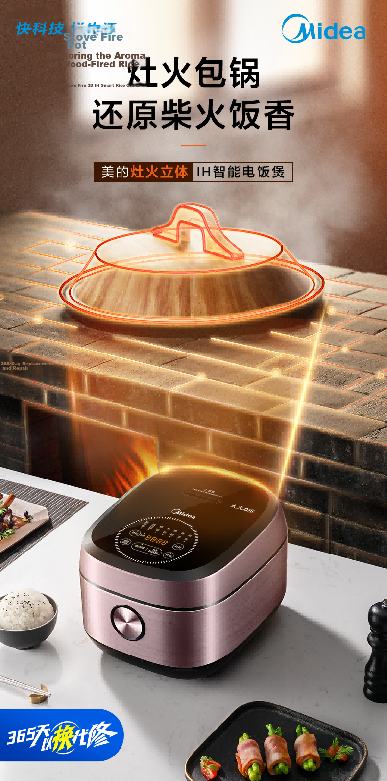 Midea 4L Large Capacity Smart Multifunctional Micro-Pressure Rice Cooker IH Induction Heating Energy Level 1 Porridge and Rice Cooker MB-FB40P501 2