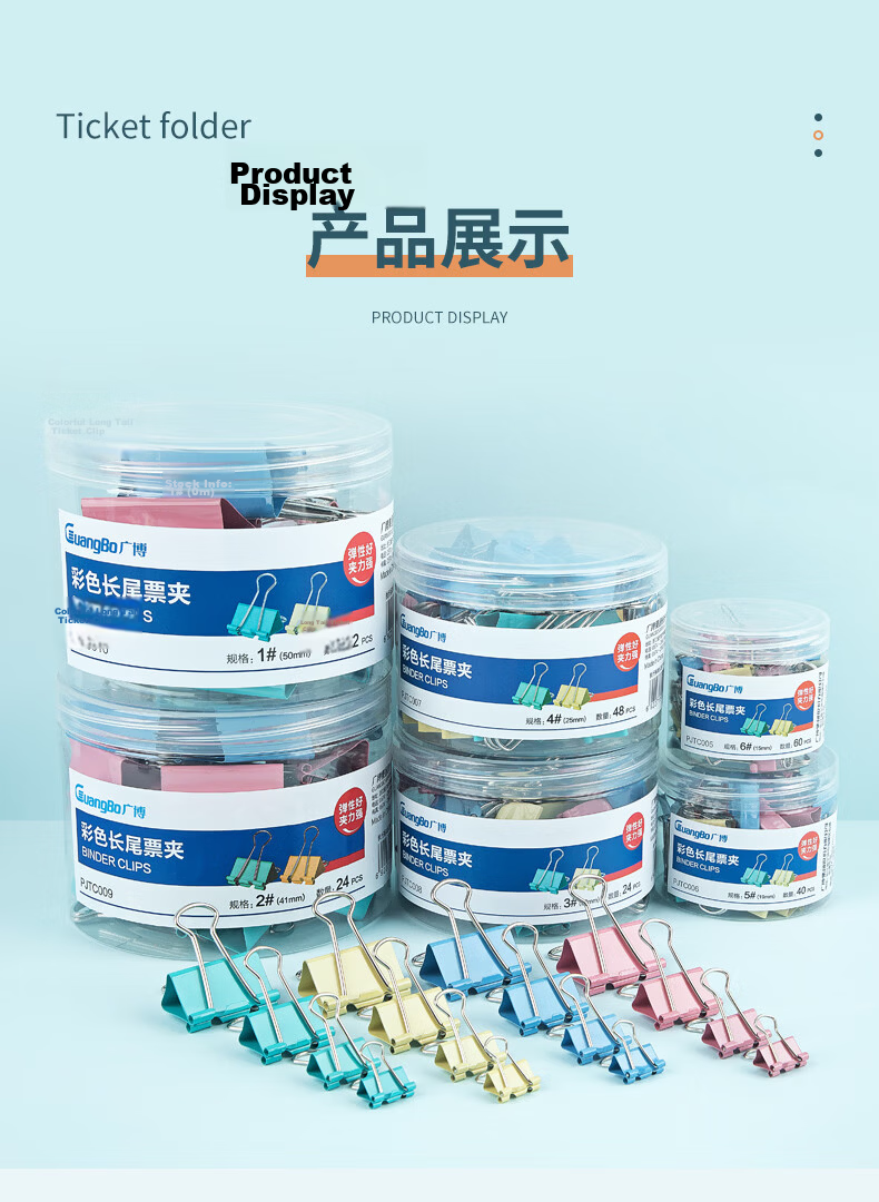 GuangBo , 24-Pack, 32mm Colorful Binder Clips, Office Supplies, PJTC008 6