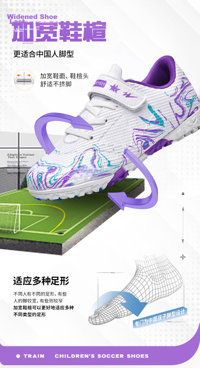 Shuangxing Kids Soccer Shoes TF Turf Studs Non-Slip Wear-Resistant Youth Student Training Match Sneakers Light Blue Size 35 9