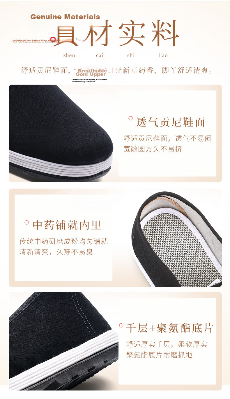 Bushe Yuan Traditional Cloth Shoes Thousand-Layer Sole Slip-On Casual Men's Low-Top Elderly Old Beijing Cloth Shoes Mesh 41 5