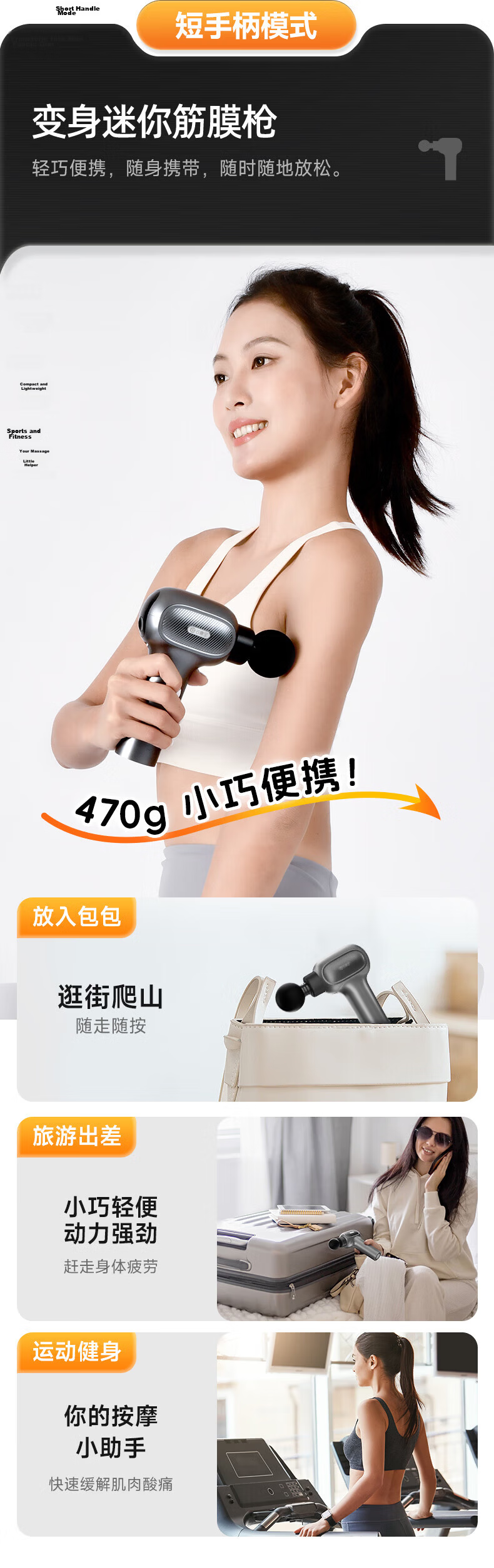 Yun Kang Bao Long Handle Fascia Gun with Heat Therapy, Full Body Muscle Relaxation Massage Gun for Neck, Cervical Spine, Waist, and Back, Professional Medical Grade Sports Massage Gun, Holiday and Bir 9