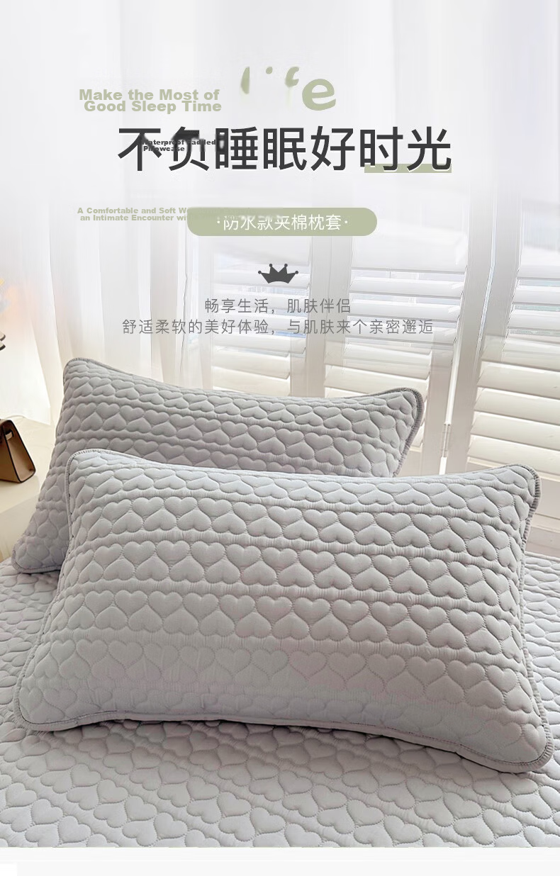 MUJI Class A Quilted Pillowcase with Pillow Core Isolation Layer, Household Anti-Oil and Dirt-Proof Pillowcase, 48x74cm Single Piece 1