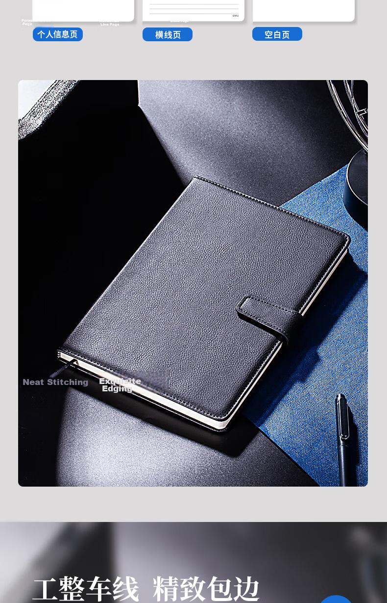 Deli 16K 120-Sheet Business Magnetic Closure Leather Notebook Black 3302 7