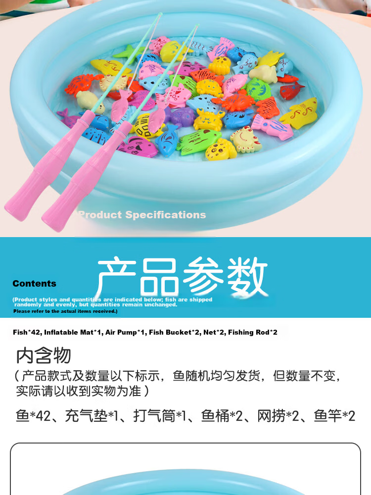 Teddy Time Fishing Toy Children's Fishing Rod Magnetic Fish Pool Baby Educational Early Learning Toy Set Birthday Gift 16