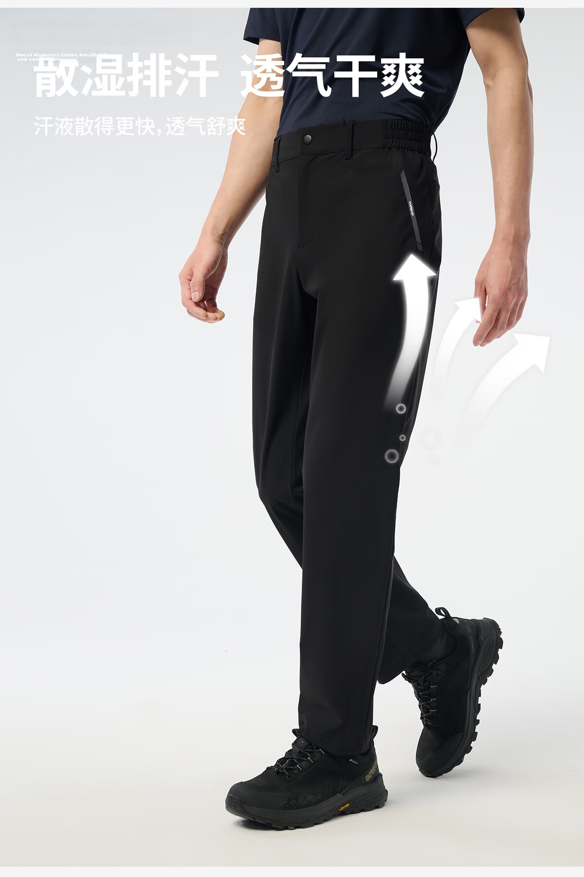 TOREAD Men's Outdoor Functional Pants Sun Protection Cooling Quick-Dry Breathable Stretch Hiking Pants TAMMAM81553 2