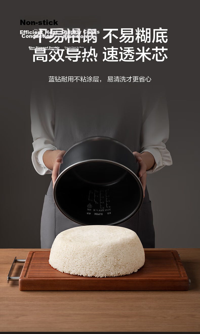 SUPOR Rice Cooker 3L IH Rapid Heating Non-Stick Multi-Function Pressure Smart Rice Cooker for 2-3 People F30X83 9