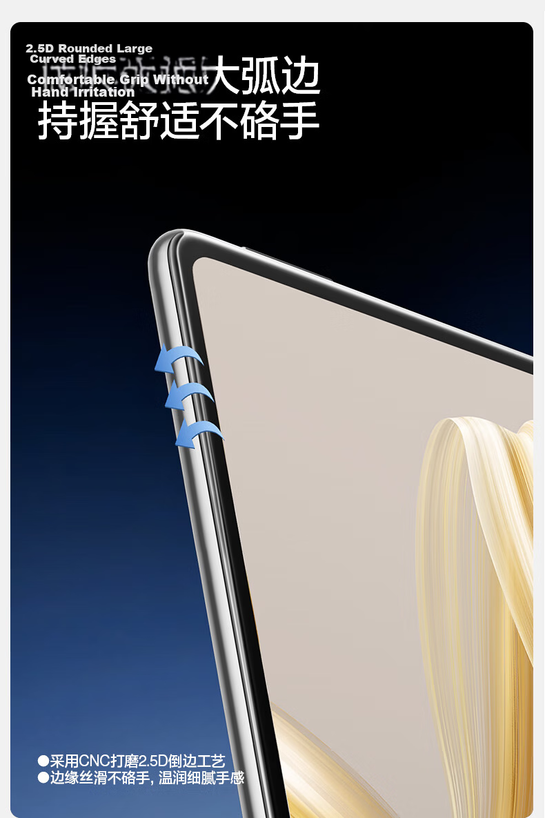 Shanmo Tempered Glass Screen Protector for Huawei MatePad Pro Max 13.2-inch 2026 Model Full Screen HD High Transparency Anti-Fingerprint Dust-Free Installation 11