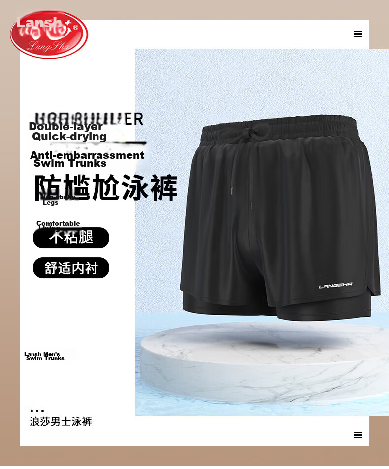 LangSha Men's Quick-Dry Double-Layer Loose Boxer Swim Trunks for Swimming, Hot Springs, Beach, and Vacation 1