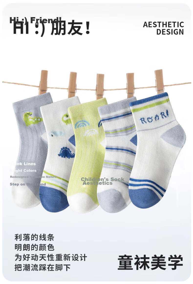 Free Style Boys' Summer Thin Breathable Sweat-Absorbing Odor-Resistant Mesh Mid-Calf Socks for Older Boys 2