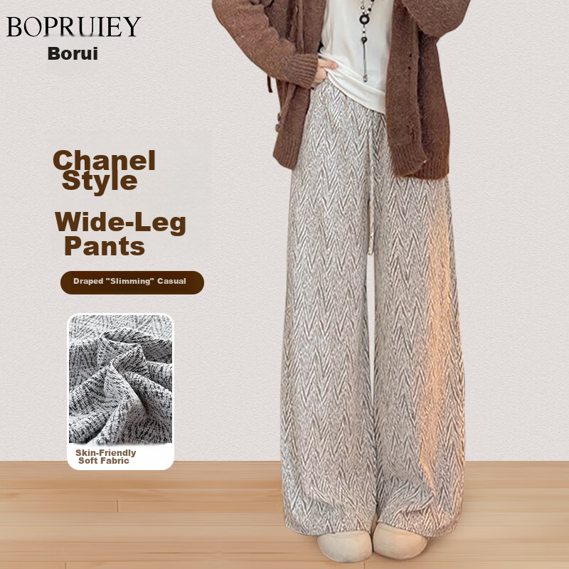 BOPRUIEY Chic Striped Wide-Leg Pants Autumn 2025 New Draped Loose Casual Women's Trousers