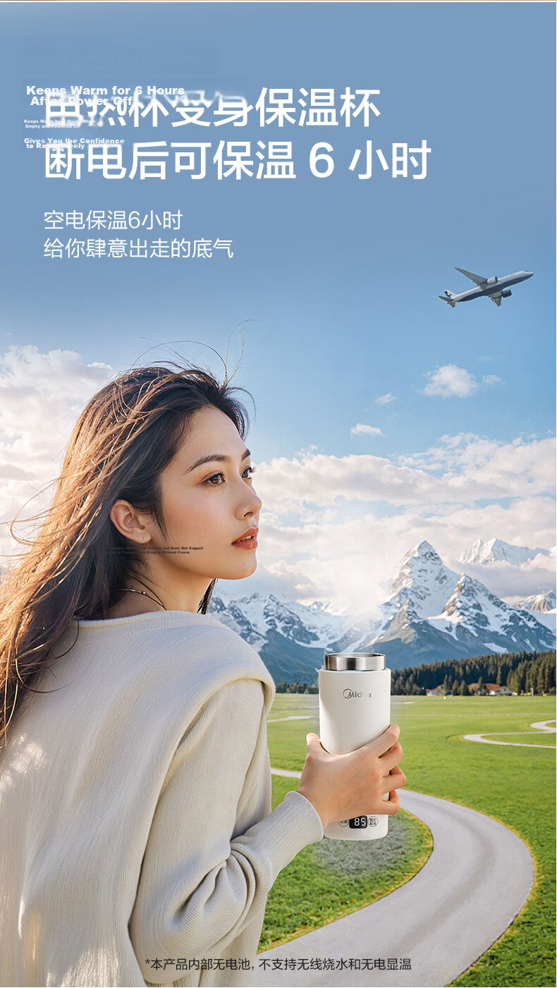 Midea Electric Kettle Portable Travel Car Home Use Milk Maker Thermos Insulated Hot And Cold Temperature Control Kettle MK-DB12X18 5