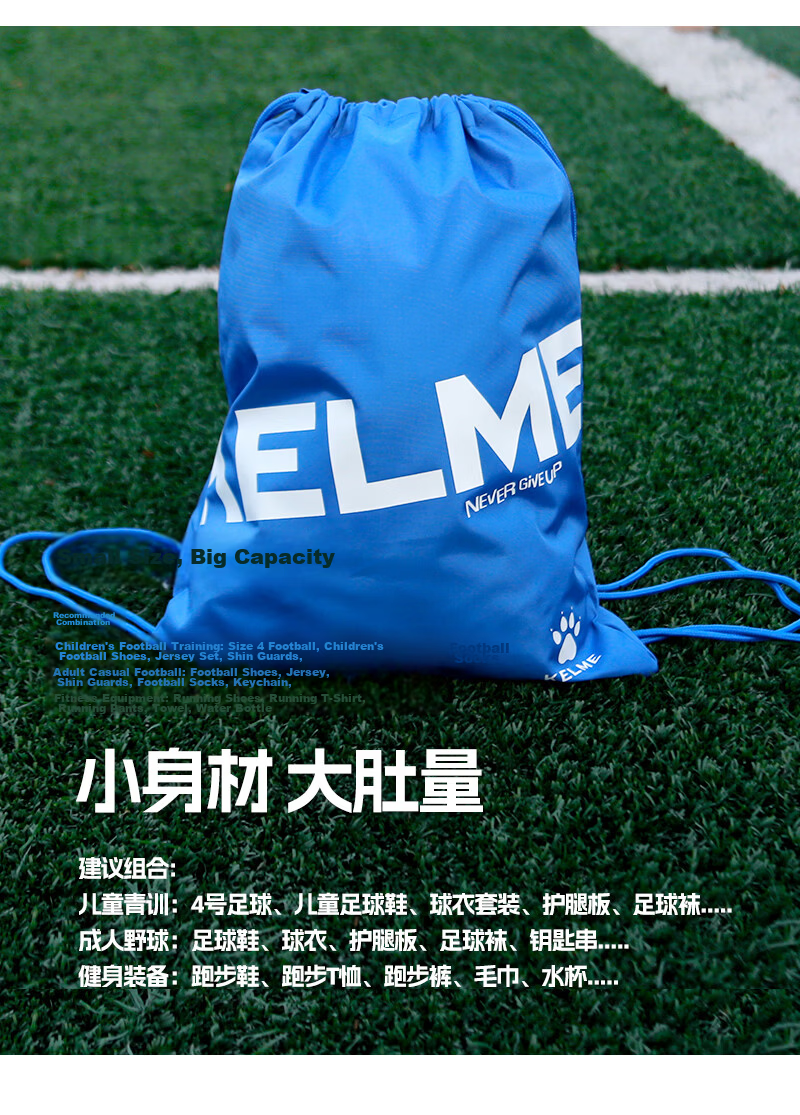 KELME Fitness Bag Football Bag Unisex Shoe Bag Drawstring Waterproof Swimming Outdoor Sports Backpack 3