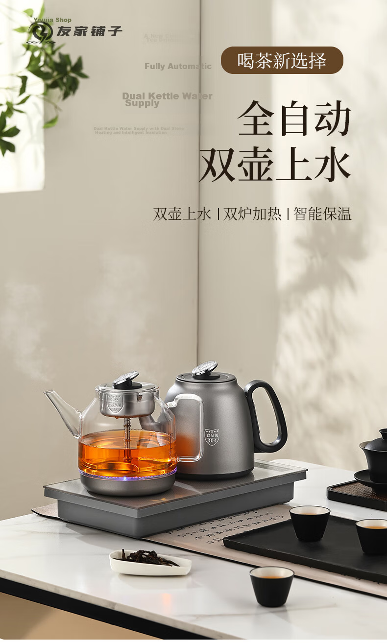 Biooner Fully Automatic Water Filling Electric Kettle 304 Stainless Steel Built-in Tea Table Kettle Electric Tea Pot Tea Set Electric Tea Stove YQ-K9 Cleaning Model 1