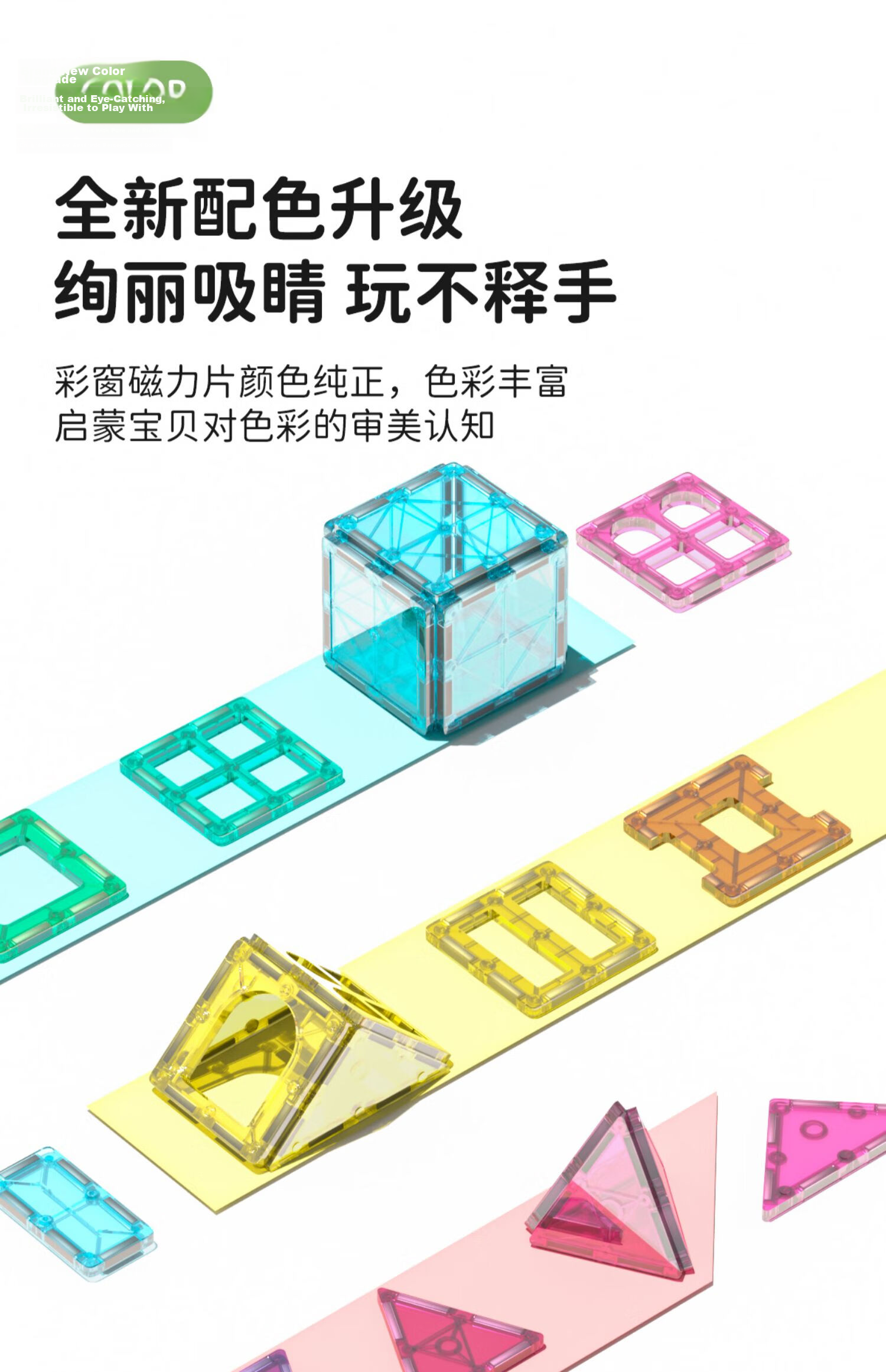 Bmag Colorful Window Magnetic Tiles Children's Magnetic Puzzle Baby Toys Boys and Girls Educational Building Blocks Birthday Gift 100 Pieces 6