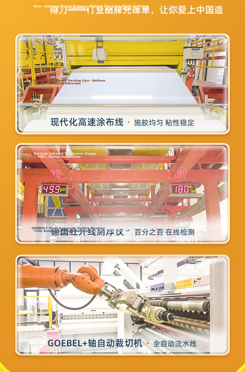 Deli Yellow and Black Safety Warning Tape Typhoon Resistant Tape Caution Line Isolation Zebra Safety Tape Positioning 48mm*33m 1 Roll 33771 11