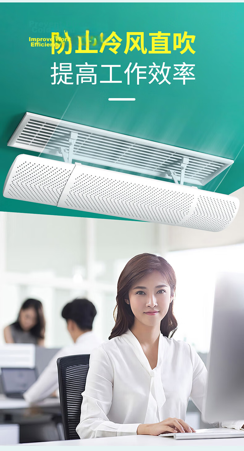 XIAO HUANG HOU Central Air Conditioner Wind Shield Adjustable 60-100CM Home Air Outlet Top Side Hanging with Light 6