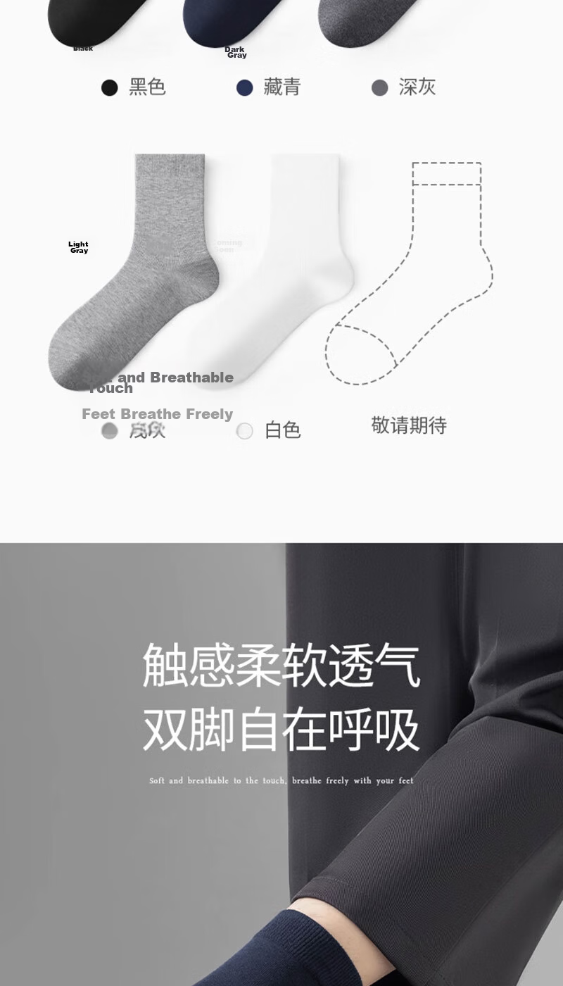 Cotton Full Men's Socks 100% Pure Cotton Antibacterial Deodorant Business Casual Mid-Calf Spring Autumn Cotton Socks Black and White 10 Pairs 12