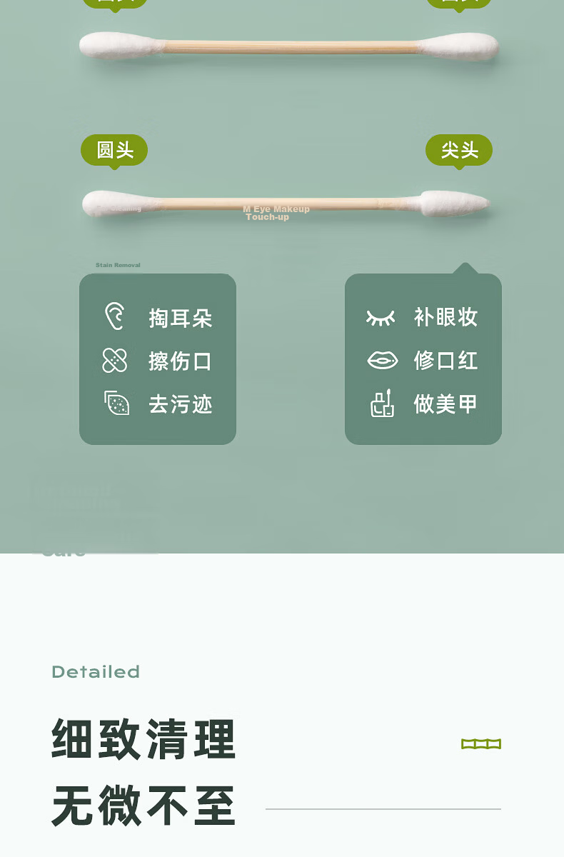 Chahua Cotton Swabs Ear Cleaning (300 pcs) Double-Ended Durable Bamboo Shaft Pointed Cotton Buds 7