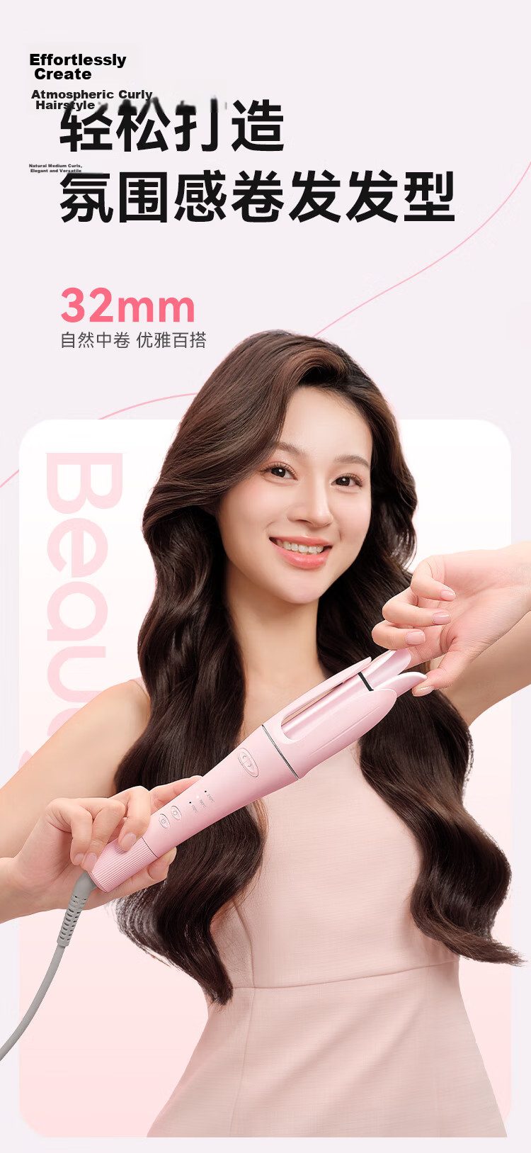 JD Jingzao Beauty Automatic Curling Iron C3 32mm 200 Million Negative Ions Damage-Free Large Waves Lazy Natural Atmosphere Styling Birthday Gift for Girlfriend 2
