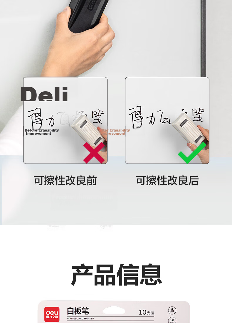 Deli Office Meeting Whiteboard Markers Erasable Black 10pcs/Box 6811 7