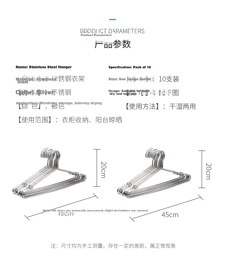 40,000 KM Stainless Steel Household Non-Marking Clothes Hanger Thickened Clothes Drying Rack 5