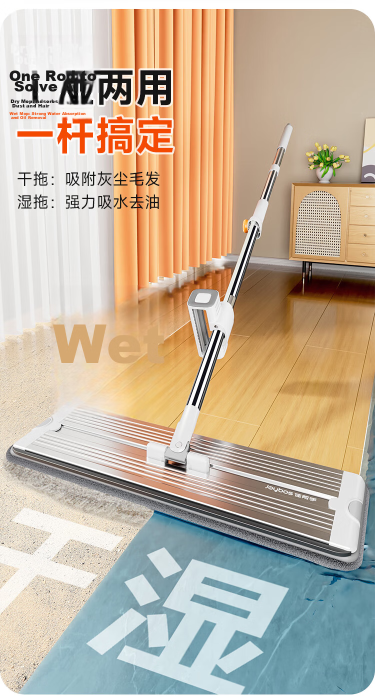Jiabangshu 33cm Flat Mop with 6 Cloths Household One-Drag Clean Hands-Free Washing Bucket Set Floor Cleaning Tool 9