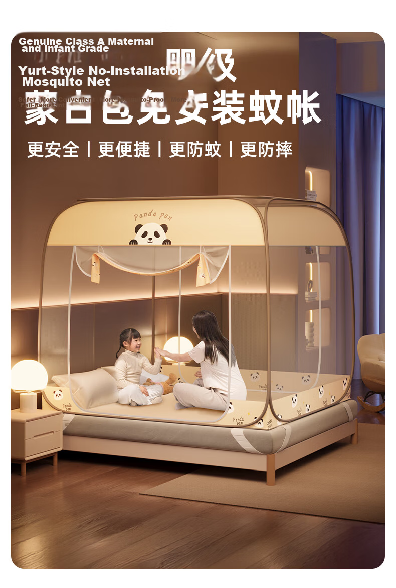 Lazy Infinity Class A Household Baby Anti-Fall Mosquito Net Mongolian Tent No Installation Double Door 1.2*2m 3
