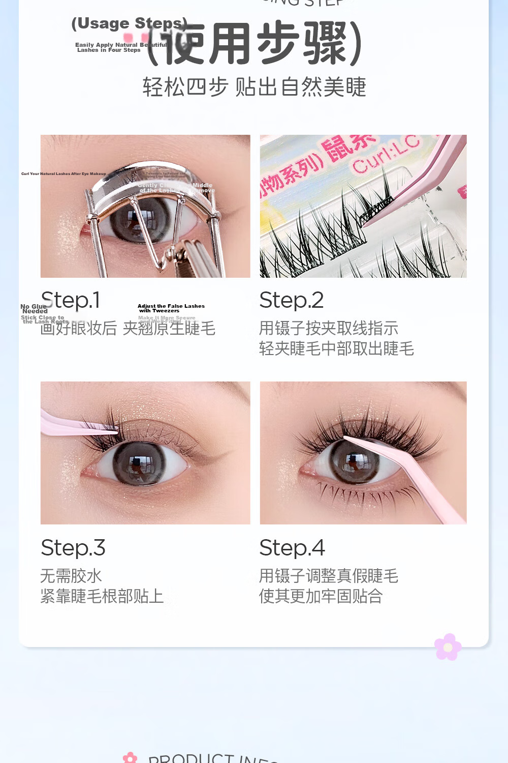 Mr. Wish Glue-Free False Eyelashes Bird Style Big Eye Travel Pack (Gift, Do Not Purchase) Single Box 12 Clusters 11mm 10