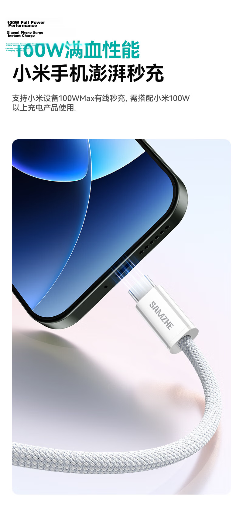 Sanze [2-Pack] Dual Type-C Data Cables PD 100W Fast Charging for Huawei Pura80 Honor Apple 17/15/16 Xiaomi Laptop Tablet 1.5m 7