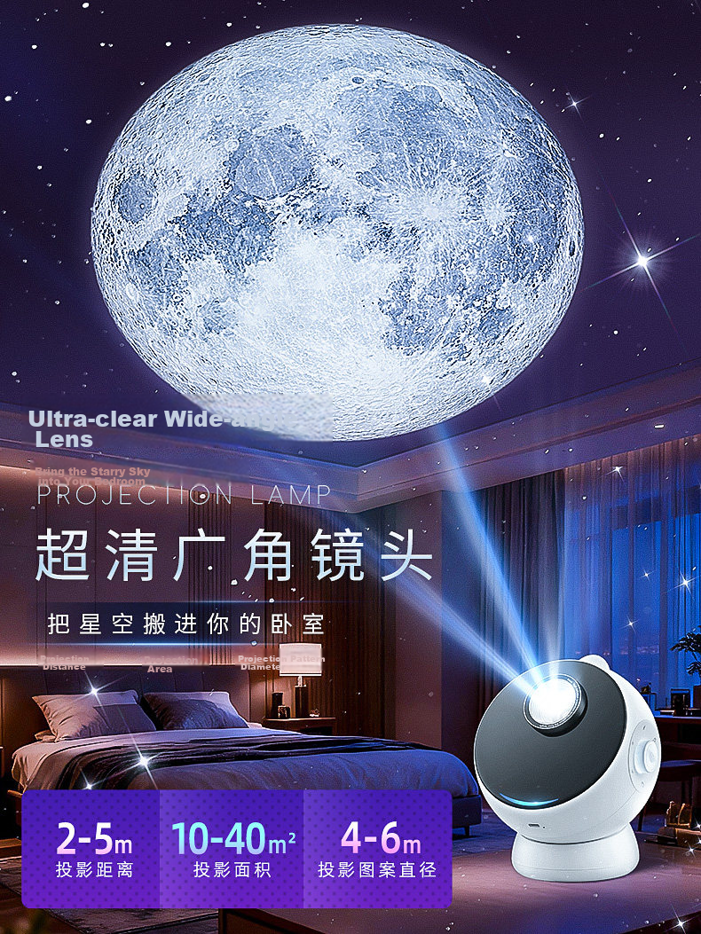 Wanhuo Starry Sky Projection Lamp Night Light Full Star Bedroom New Projector Atmosphere Light Premium Star Ceiling Light 7