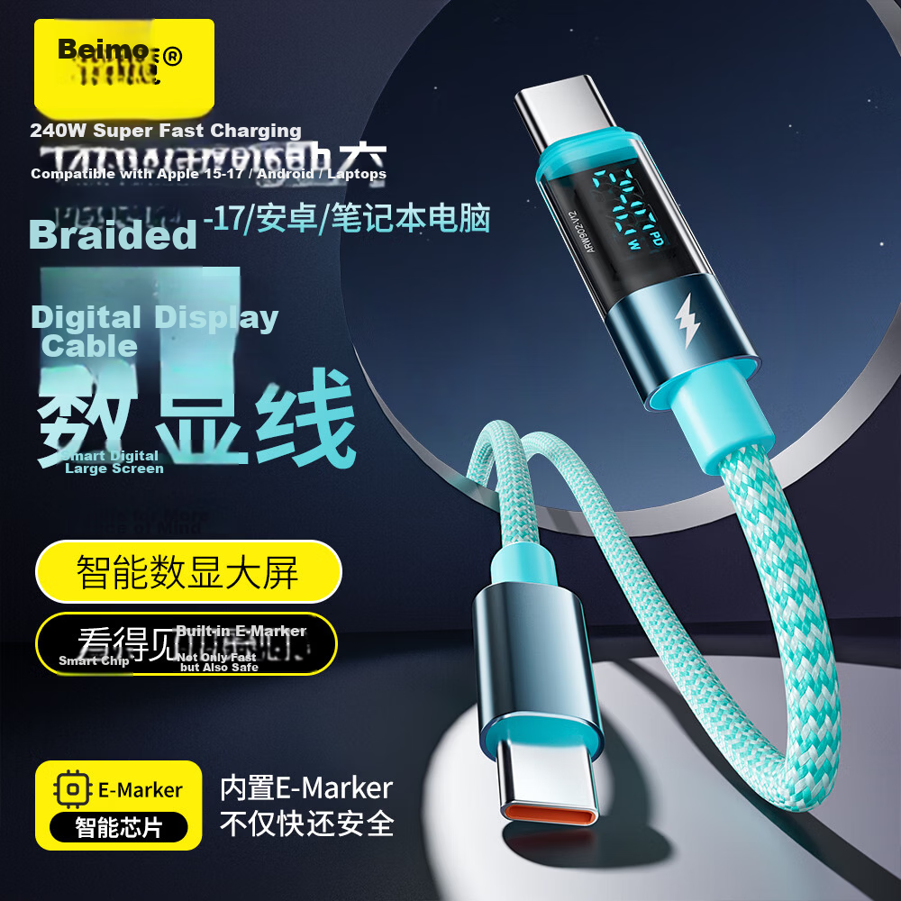 Beimo Smart Digital Display Braided Data Cable 240W Super Fast Charging Type-C Cable for Apple 17-16/Huawei/Laptop 1.2m Blue