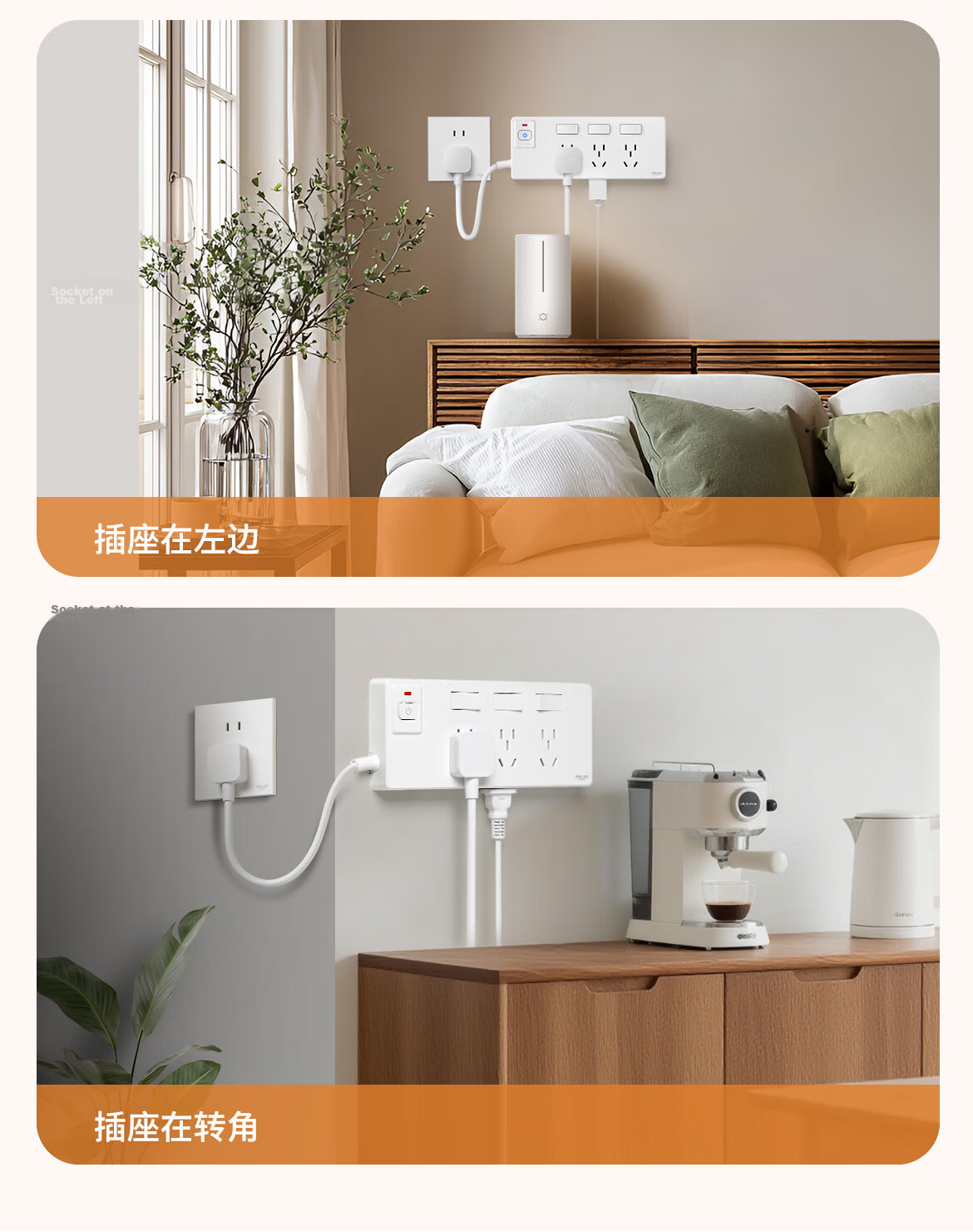 Delixi Multi-Outlet Master-Slave Expansion Power Strip Overload Protection Surface-Mounted Kitchen Cabinet Power Strip with Switch and 30cm Power Cord 9