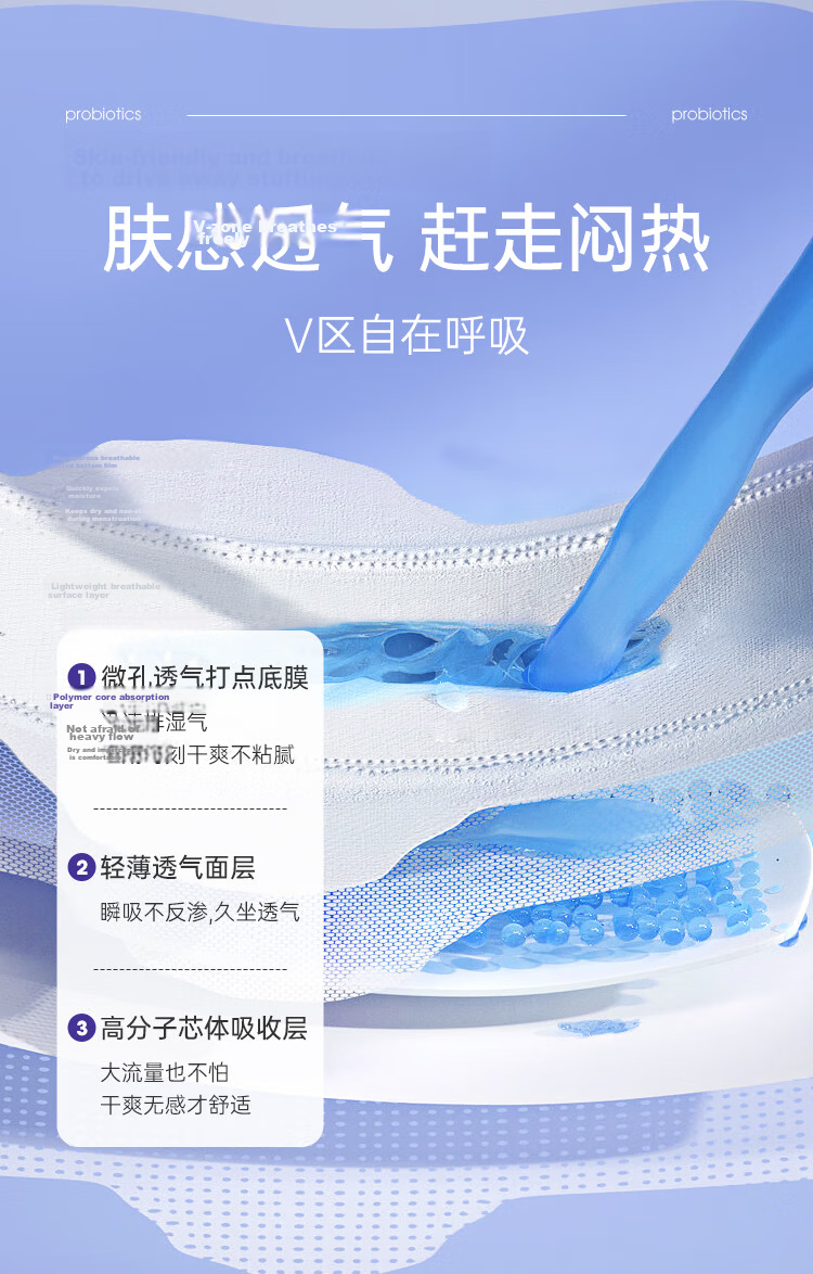 Fuyan Jie Probiotic Ultra Long Night Use 410mm 3pcs Soft Sanitary Pads Sensitive Skin Odor Neutralizing Weak Acid Surface 9