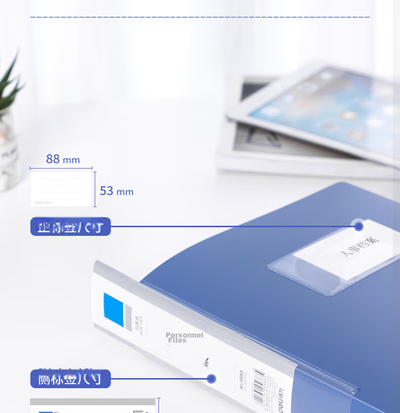 Deli 1 Piece 35mm A4 Plastic File Box, Thick Document Box for Files, Financial Records, Exam Storage 5682 10