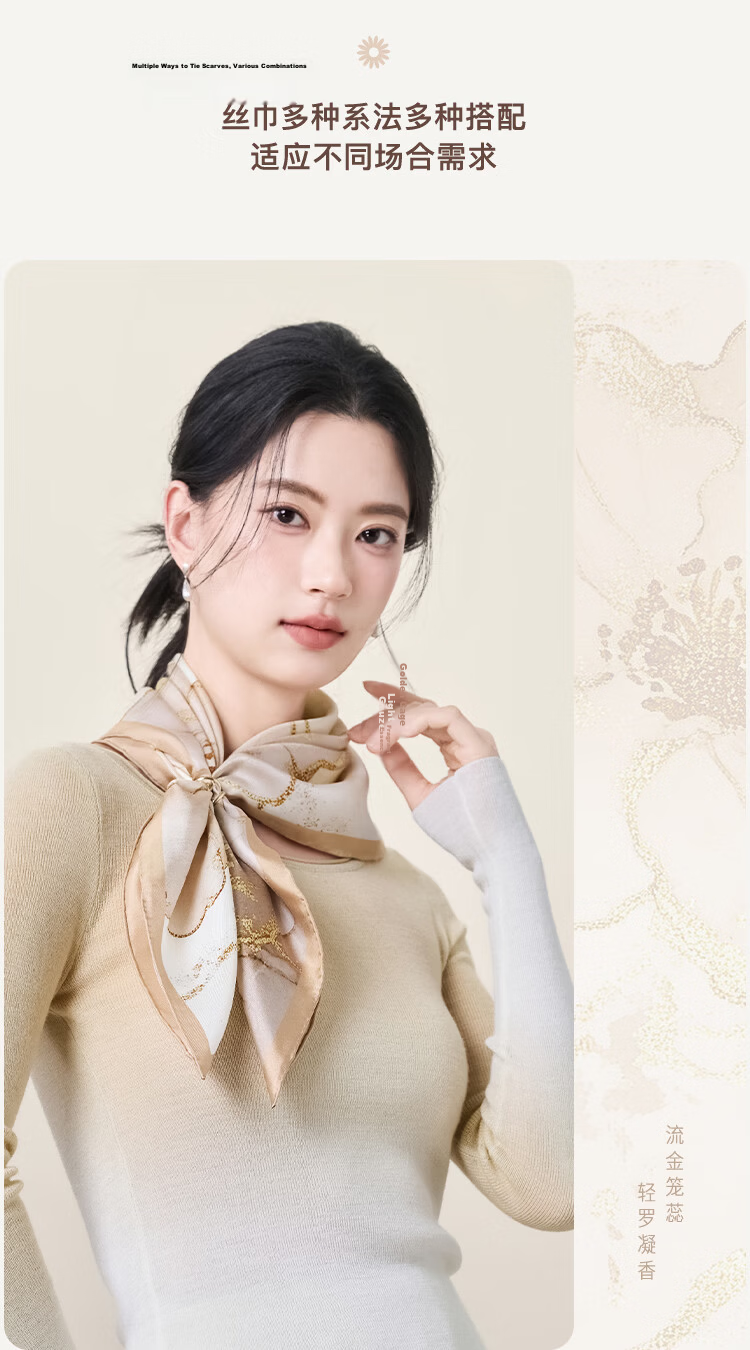 JIUMU 100% Mulberry Silk Scarf, Square Shawl for Women, Gift for Teachers And Mothers, Birthday Present, Gift Box Packaging 7