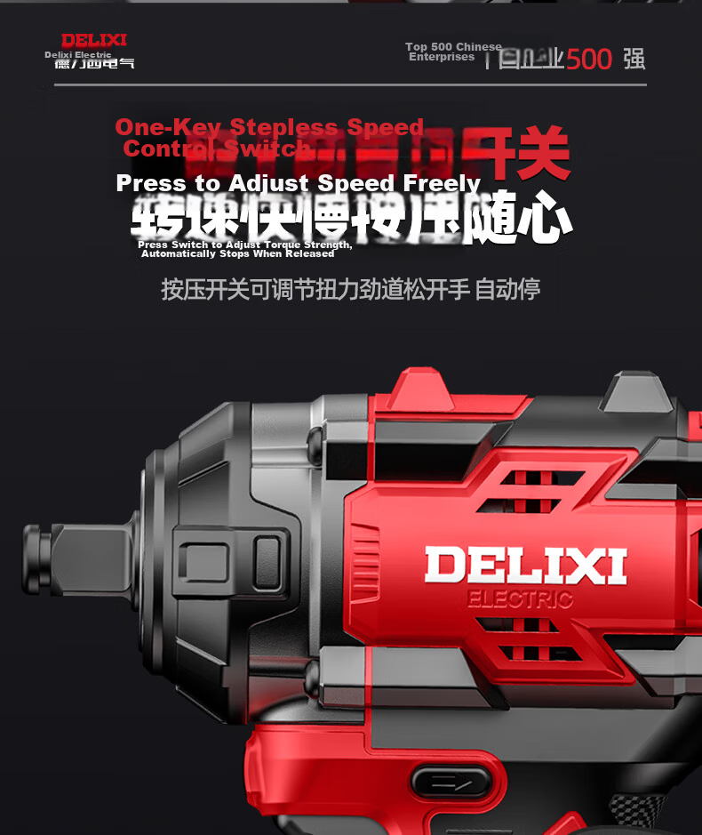 DELIXI ELECTRIC Brushless Impact Wrench High Torque Genuine Electric Wrench Lithium Battery Cordless Power Tool Charger Air Gun 17