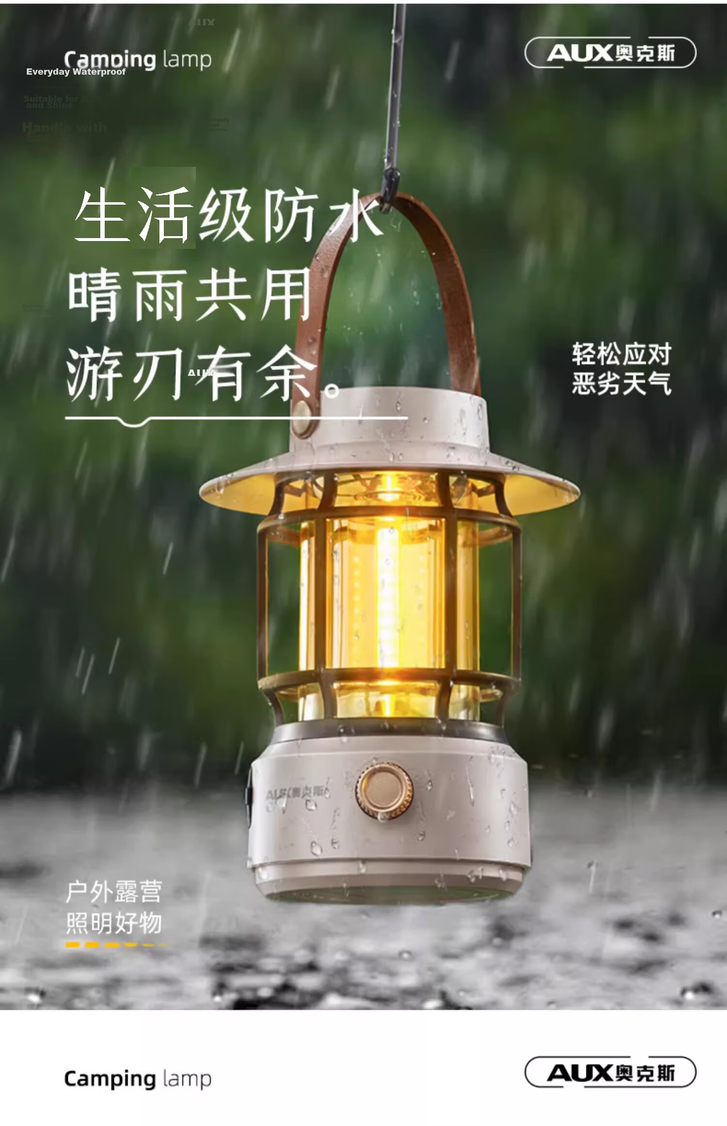 AUX Camping Lantern Outdoor Lighting Long-lasting Atmosphere Retro Camping Lamp Solar Yard Light Rechargeable Tent Lamp 9